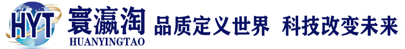 |寰瀛淘|大麻CBD|近视修复|保健品|保健养生|化妆品|艾灸|海外代购|汽车用品|