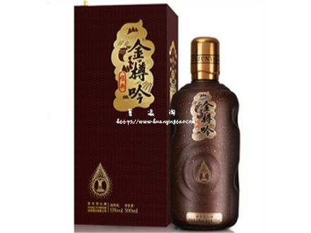 金樽吟 经典
