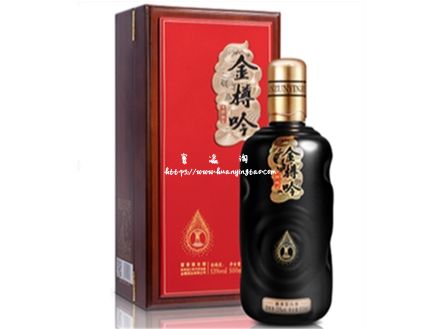 金樽吟 20
