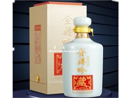 金樽吟酒 纪念版
