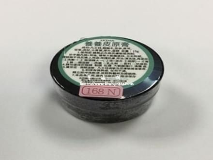 168N皮原膏－15g