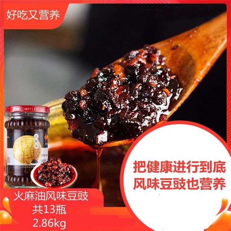 康百氏火麻油风味豆豉
