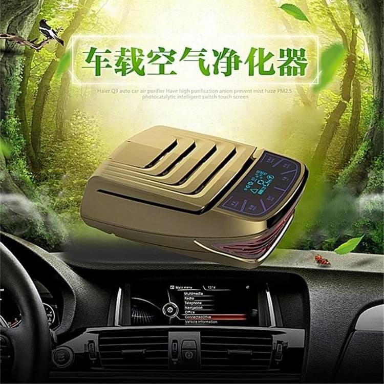 瀚盈迷你型空气负氧离子康健仪升级版