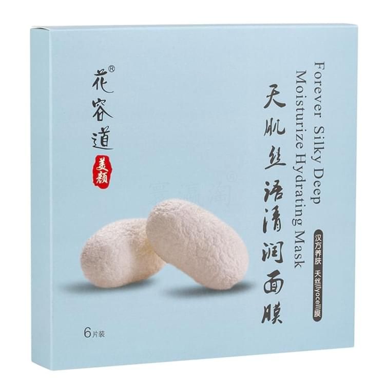 花容道天肌丝语清润蚕丝面膜