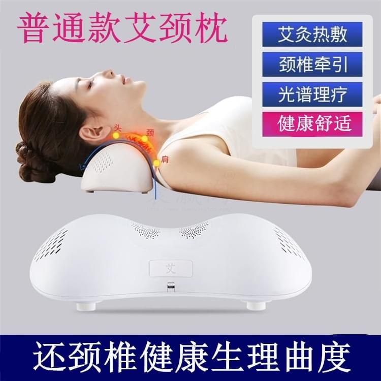 艾灸枕头颈椎牵引按摩器标准版