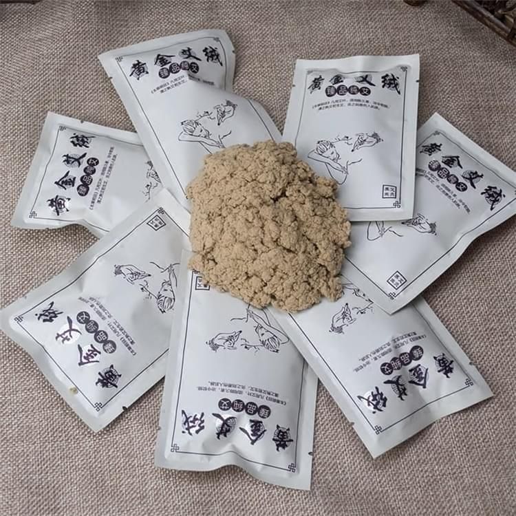 白云边黄金艾绒5g/包