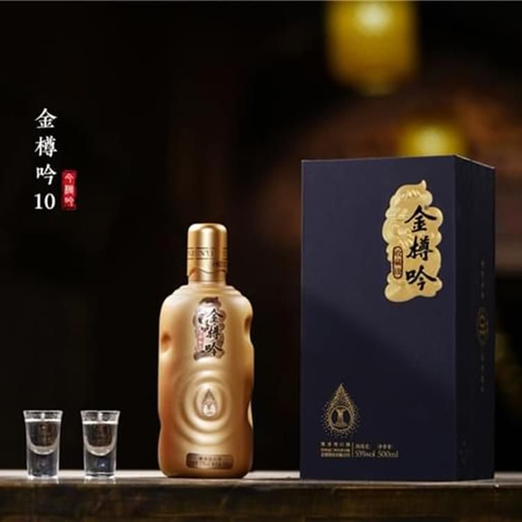 金樽吟 10