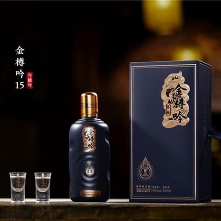 金樽吟 15