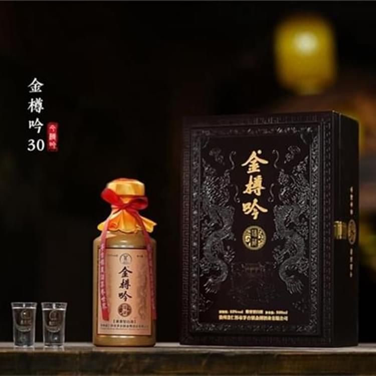 金樽吟 30