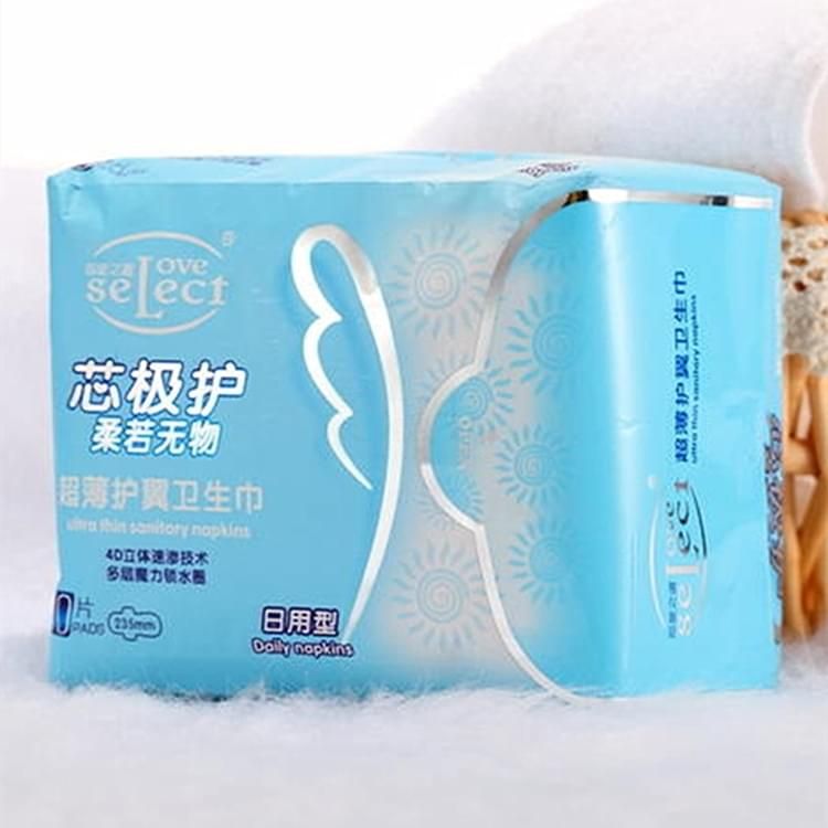 芯极护卫生巾日用型