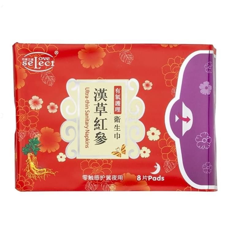 汉草红参有氧护理-零触感护翼夜用卫生巾