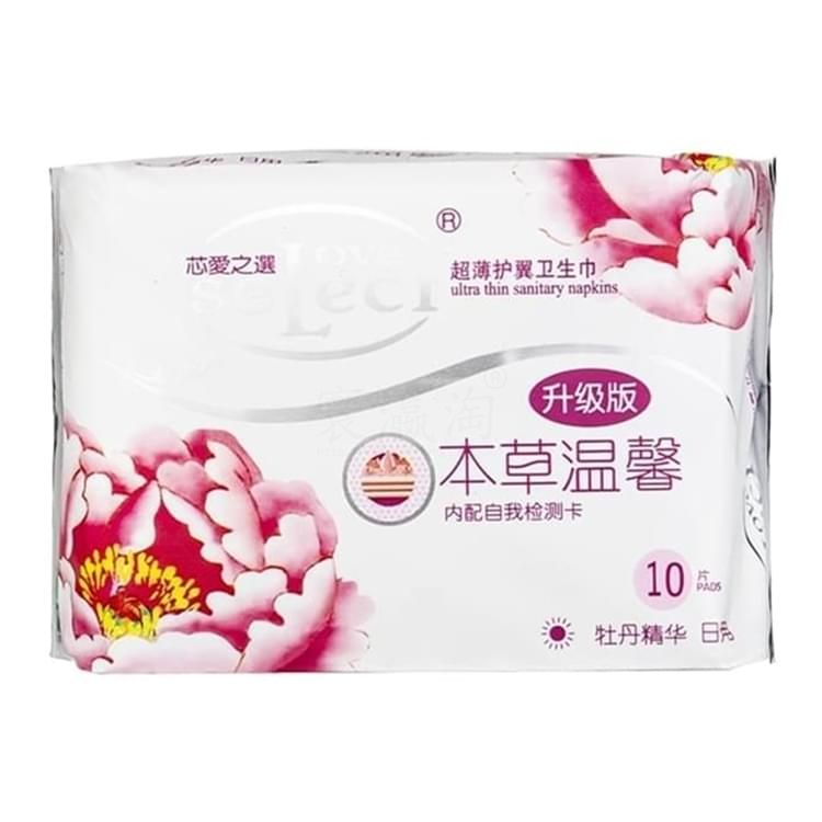 牡丹精华-日用卫生巾（升级版）