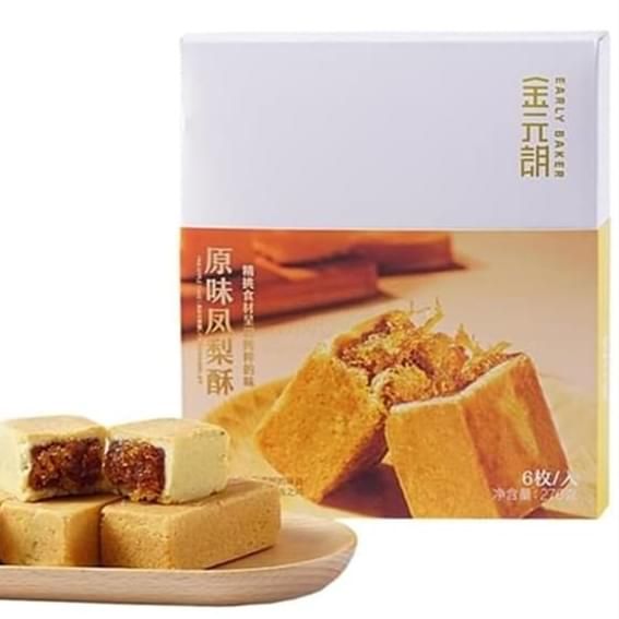 金元朗原味凤梨酥