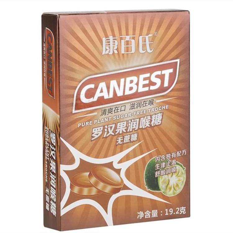 康百氏罗汉果含片