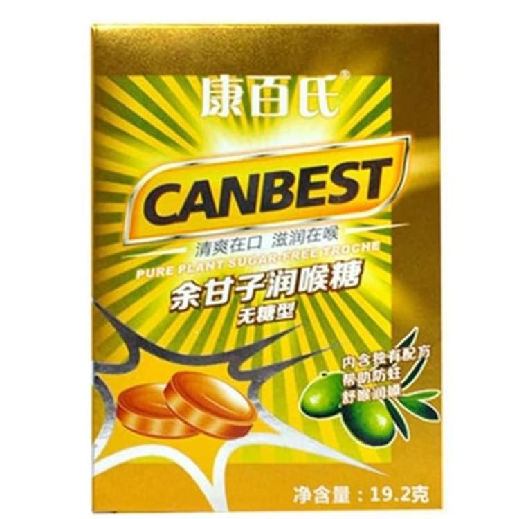 康百氏余甘子含片