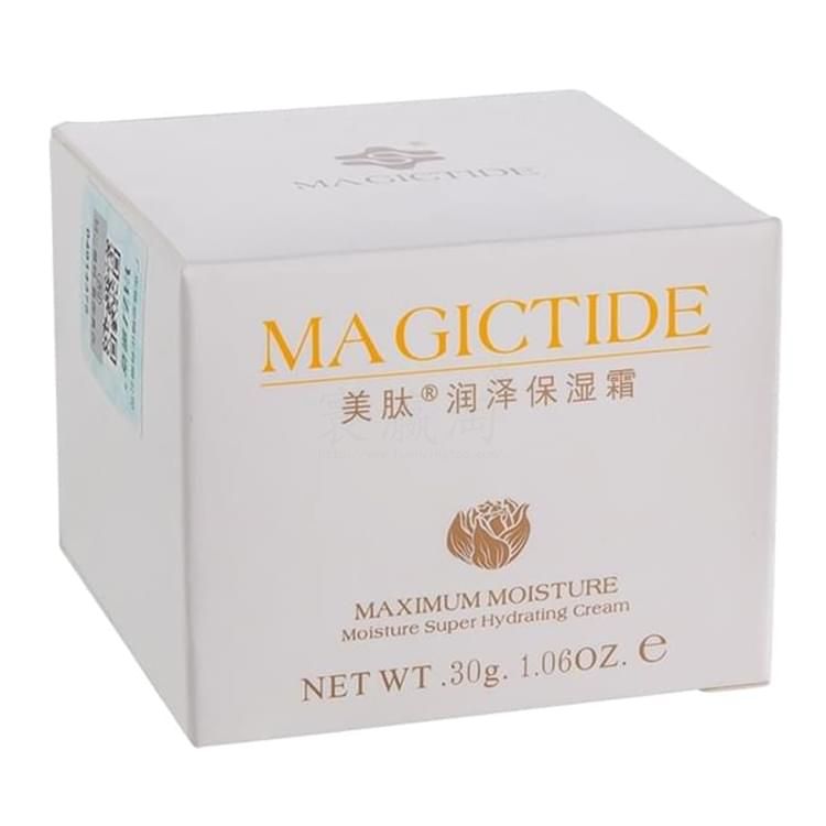 美肽基因润泽保湿霜