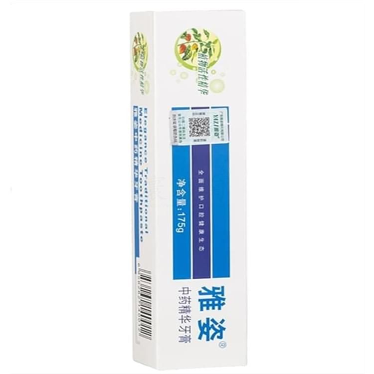 雅姿中药精华牙膏