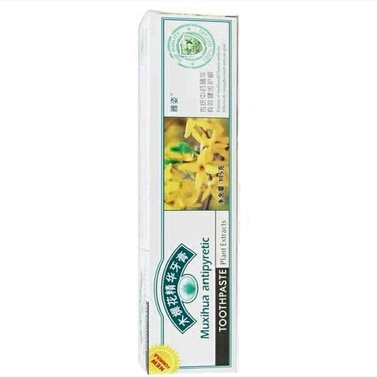 雅姿木樨花精华牙膏