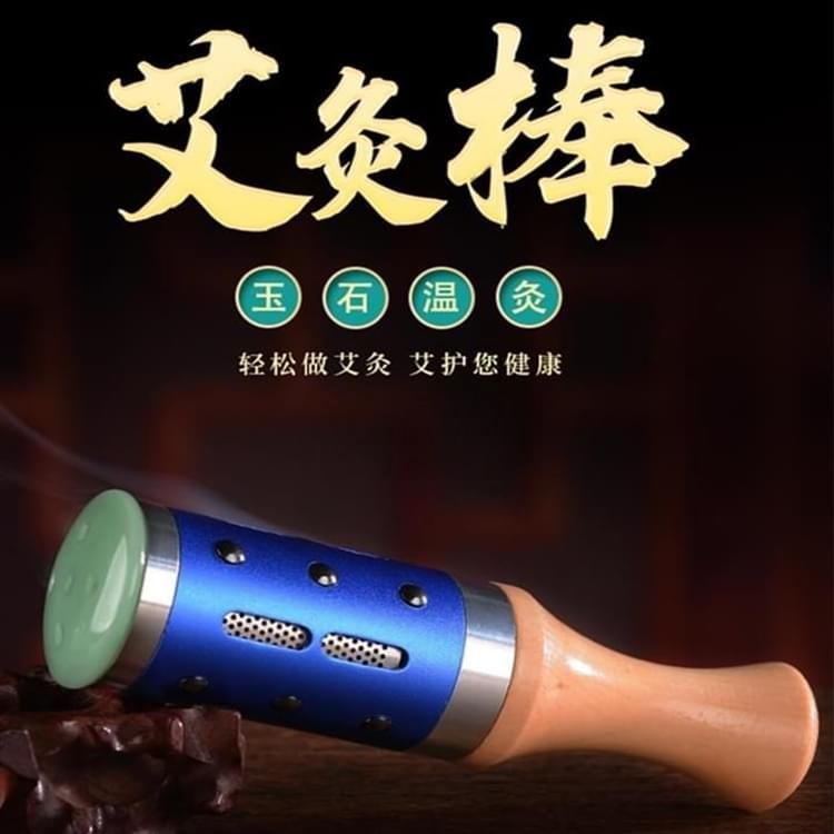 玉石磁灸棒