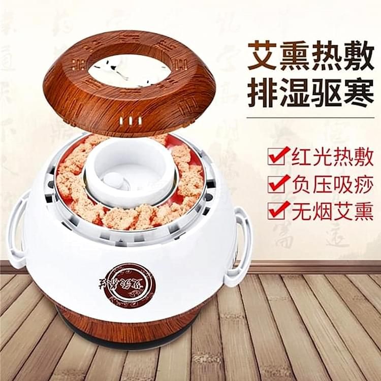 随身灸艾灸刮痧拔罐