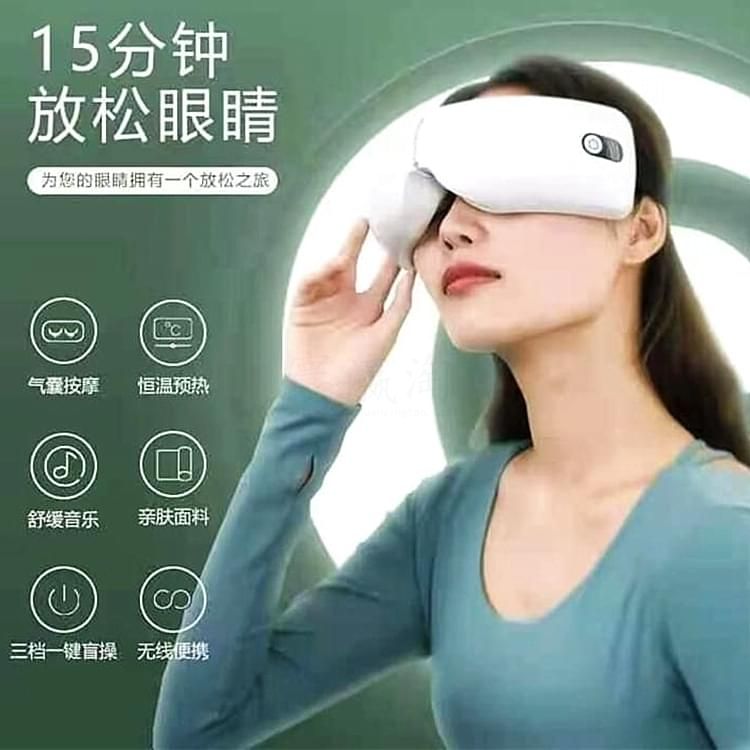 眼部按摩仪
