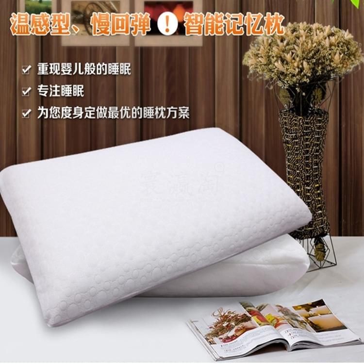 半月型智能记忆枕