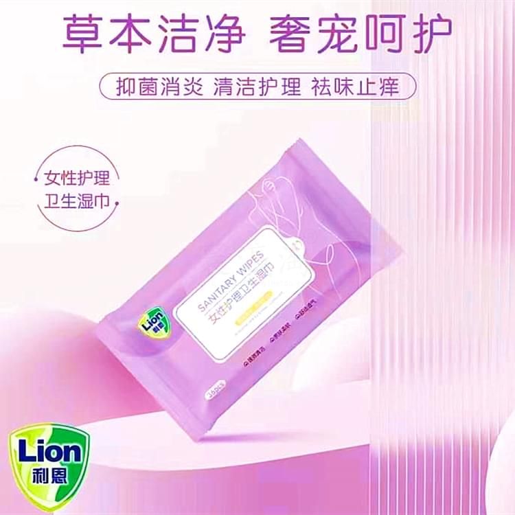 利恩女性护理卫生湿巾36片