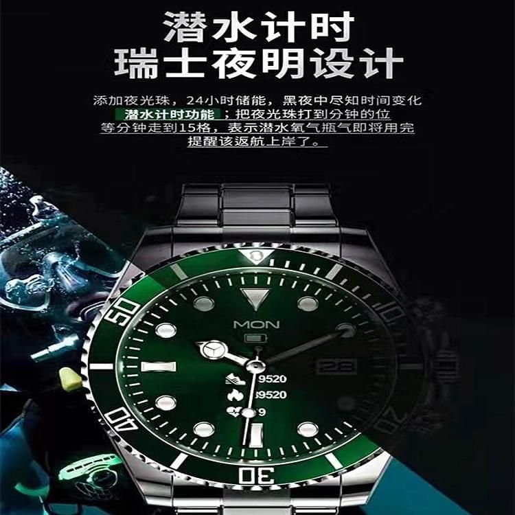 智能手表 AW12