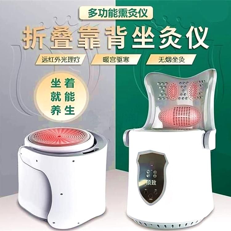 多功能熏灸仪组合(脉冲足灸仪)