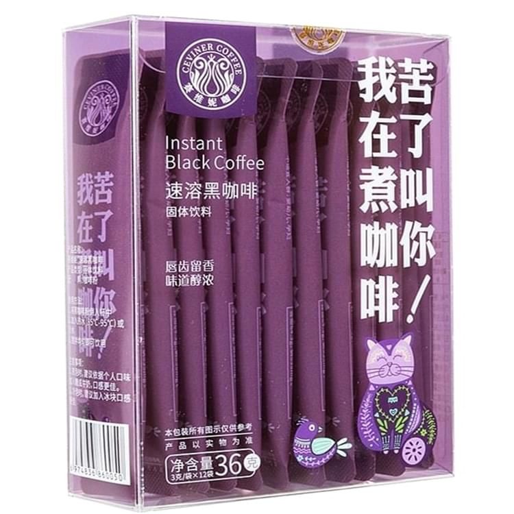 赛维妮速溶黑咖啡