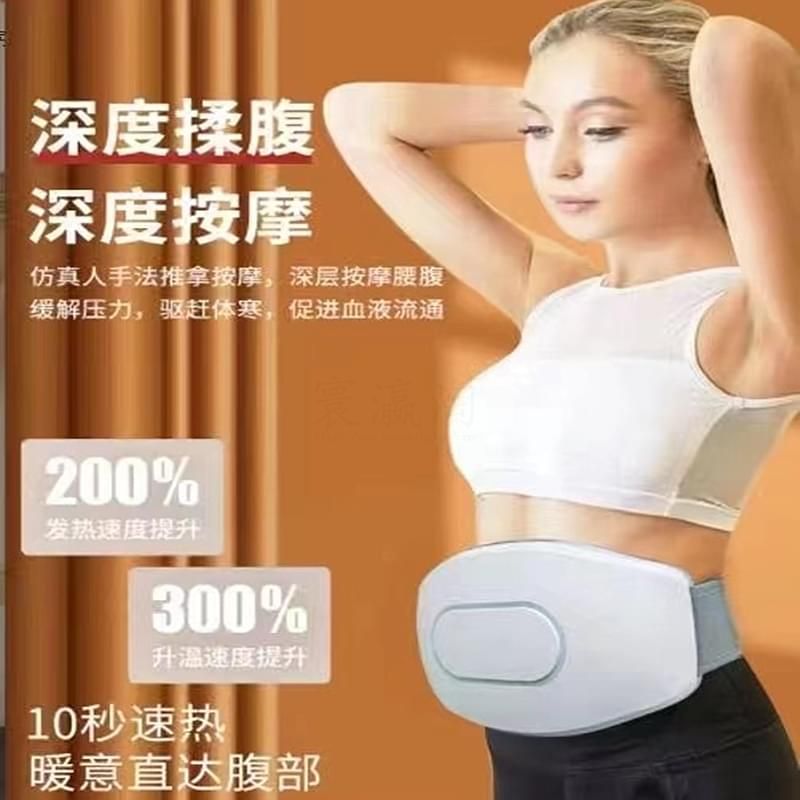 艾灸D型揉腹仪