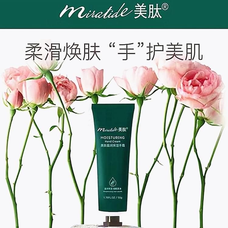 美肽盈润保湿手霜