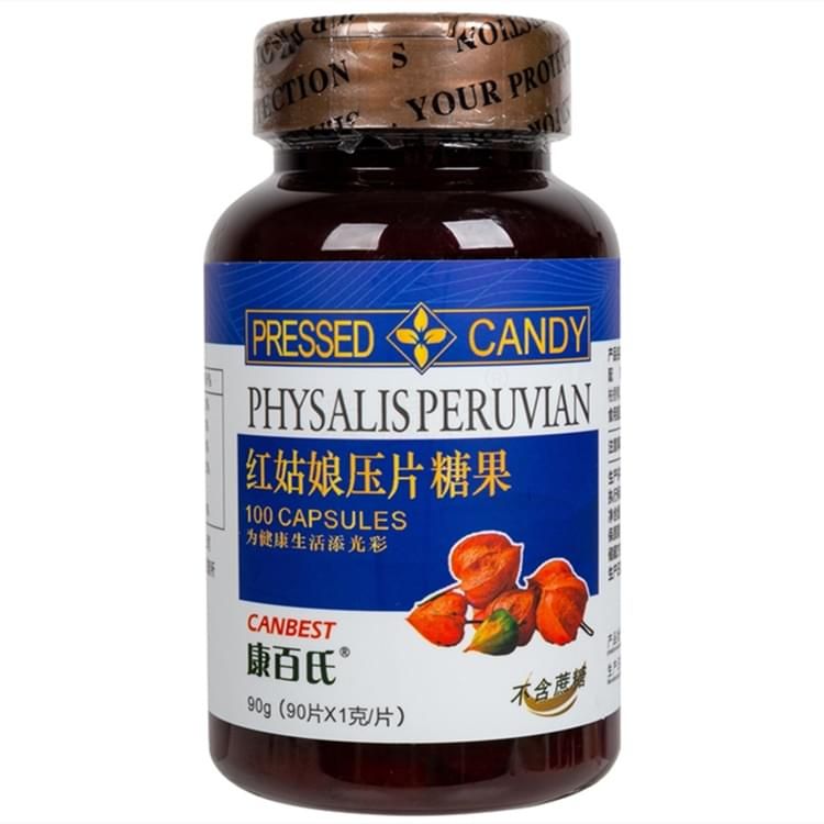 康百氏红姑娘压片糖果 