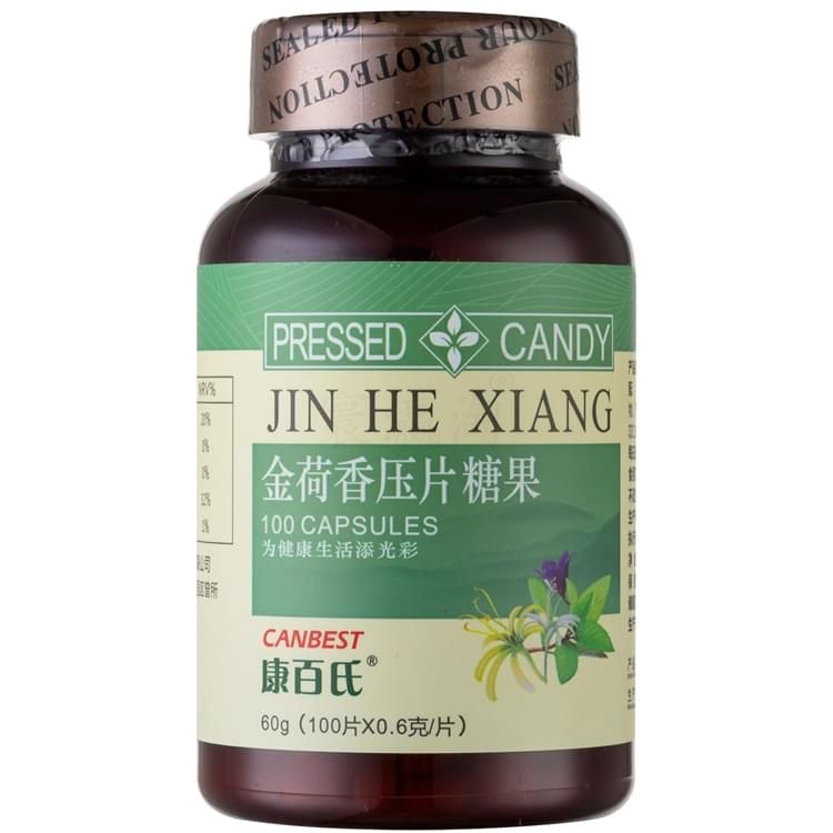 康百氏金荷香压片糖果