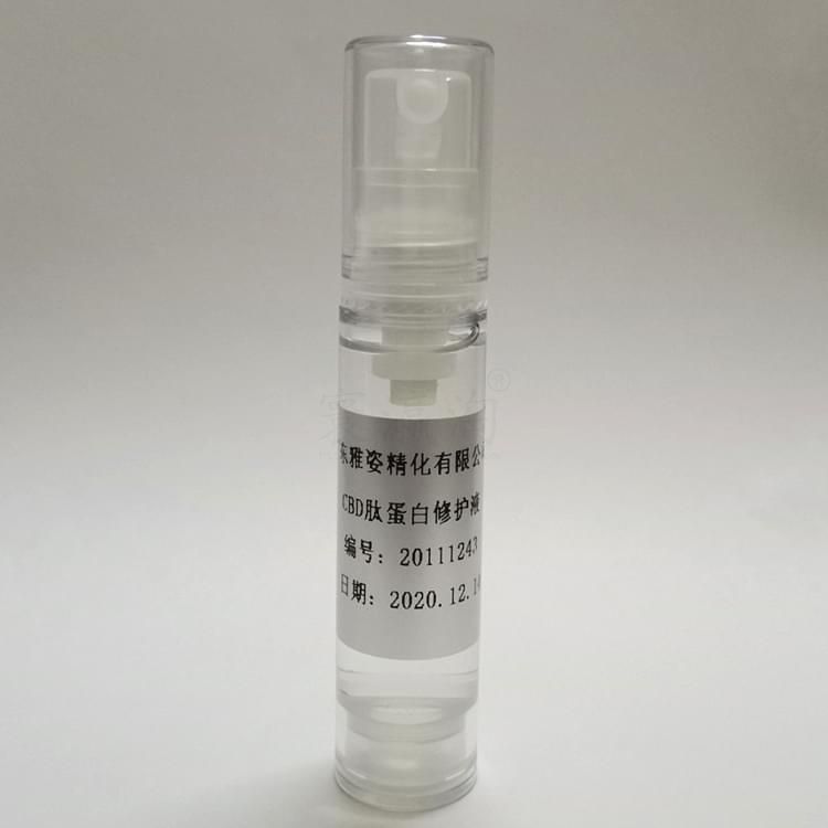 肽蛋白修护液10ml