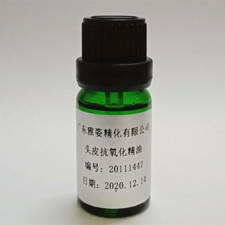 头皮抗氧化精油10ml
