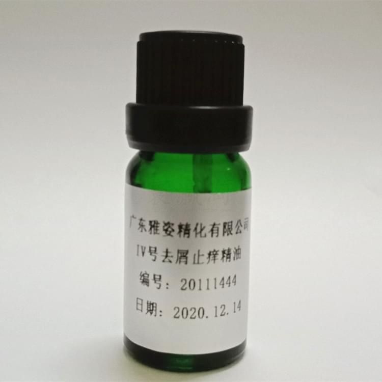 IV去屑止痒精油10ml