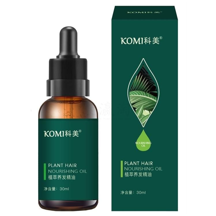 科美植萃养发精油30ml