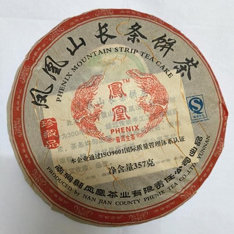凤凰山长条饼茶7饼装(生茶）