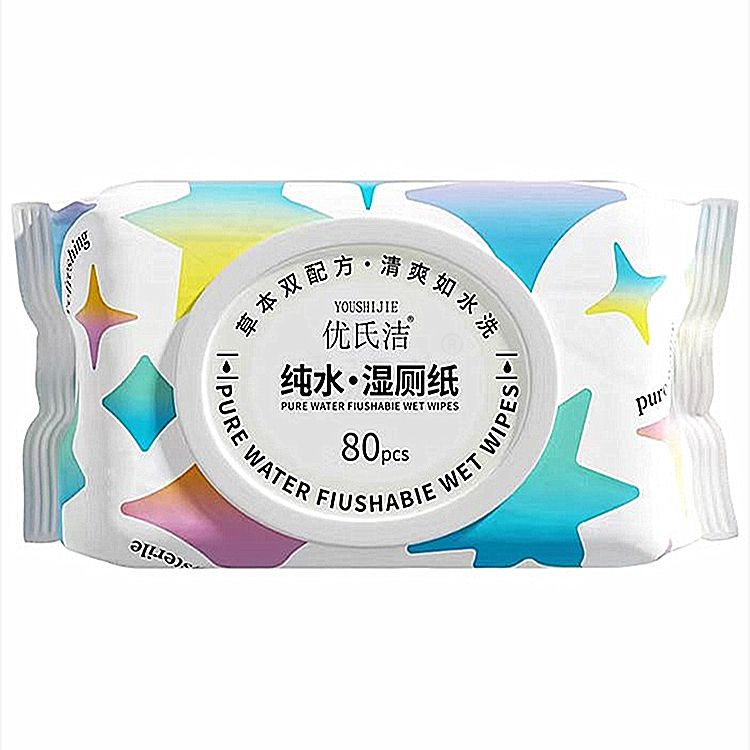 纯水·湿厕纸