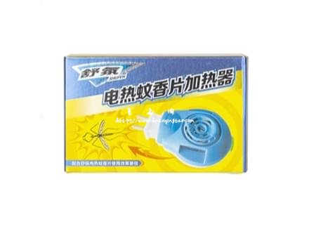 舒氛电热蚊香片加热器