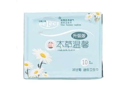 洋甘菊-迷你卫生巾升级版
