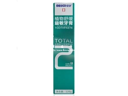 碧舒植物舒缓益敏牙膏