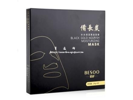 碧舒备长炭补水保湿黑金面膜