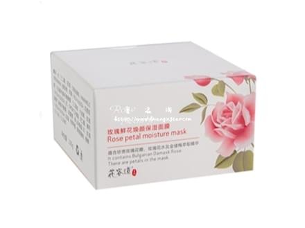 花容道玫瑰鲜花焕颜保湿面膜