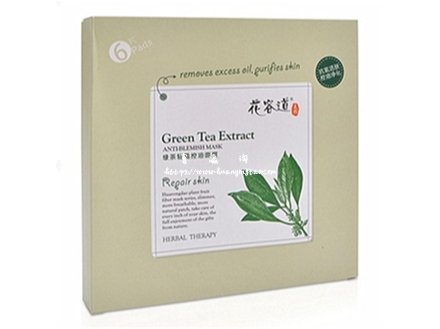 花容道绿茶轻盈控油面膜