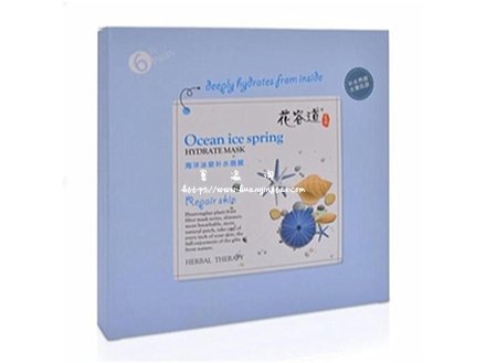 花容道海洋冰泉补水面膜