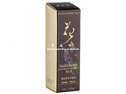 花容道植臻薰衣草精油