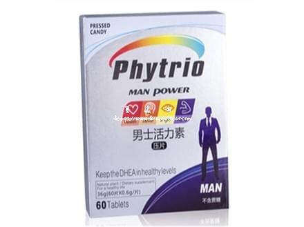 植萃男士活力素(压片糖果)