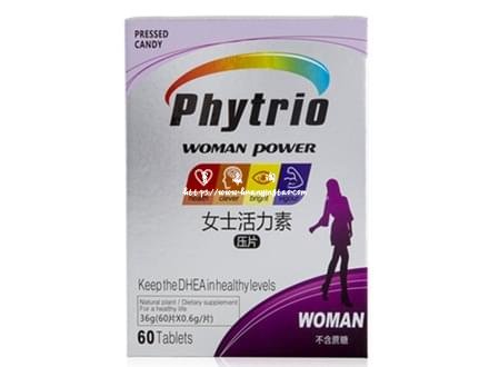 植萃女士活力素(压片糖果)